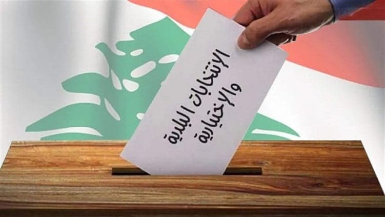 tayyar.org – élu le maire .. et démissionné!