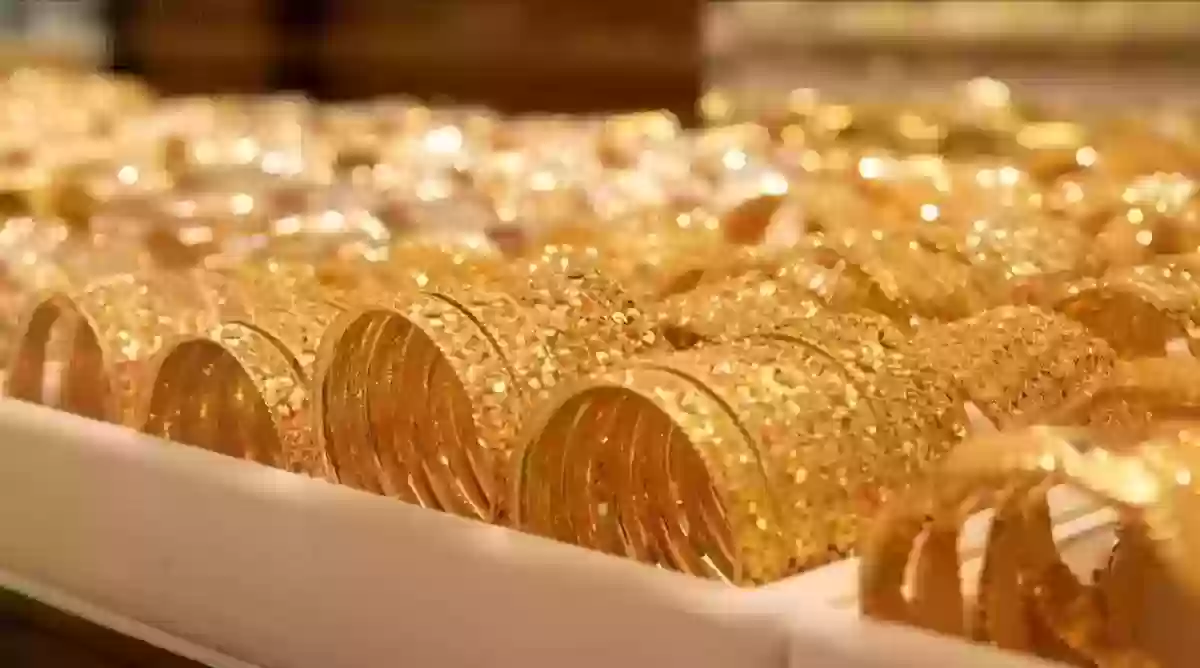 Une baisse historique du prix de l’or en Arabie saoudite est le cœur le plus heureux