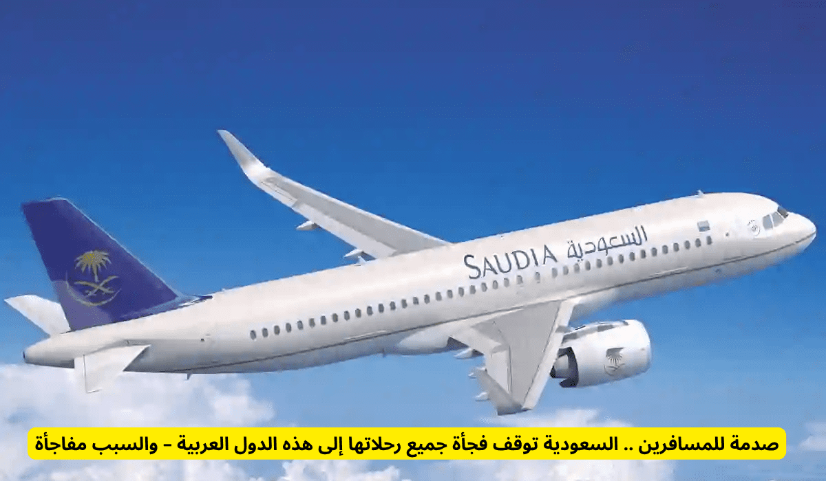Un choc pour les voyageurs. L’Arabie saoudite a soudainement arrêté tous ses vols vers ces pays arabes – et la raison est une surprise
