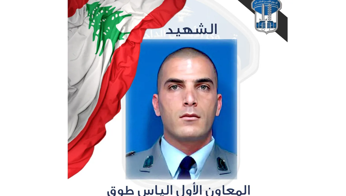 Forces de sécurité intérieure pleurant leur martyr, assistant, Elias Touq