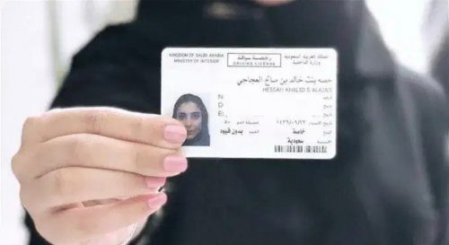 Le trafic saoudien annonce le début d’une campagne d’inspection sur les licences de conduite pour enquêter sur ces données et amendes avec de grosses sommes en attente de conducteurs