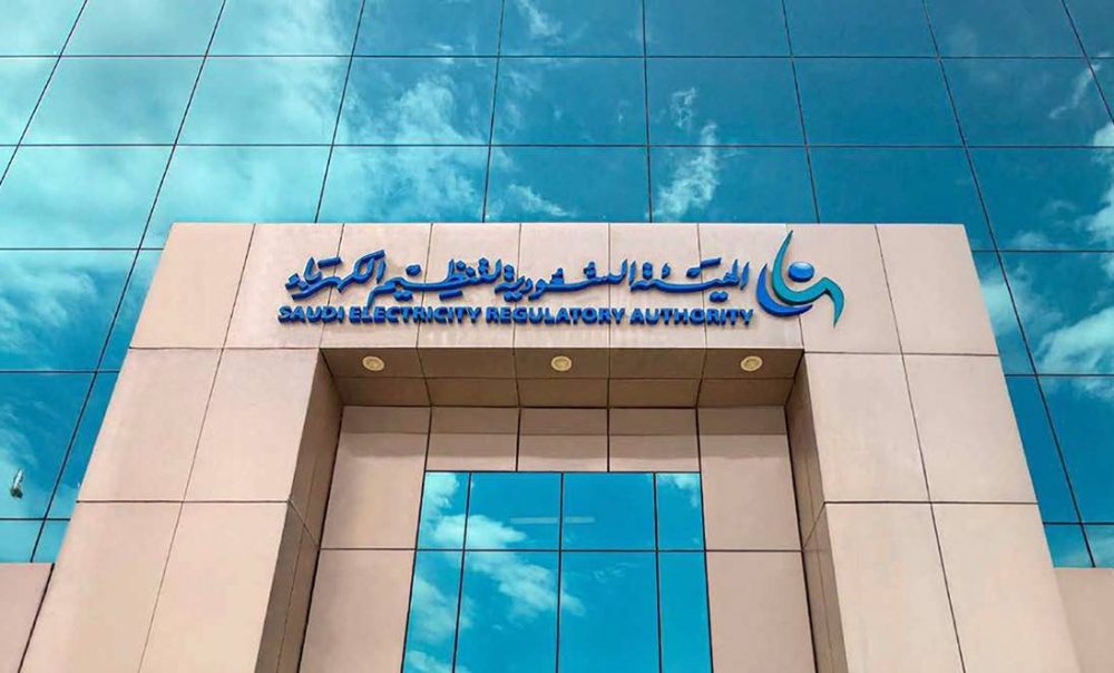 L’organisation de l’électricité saoudienne dépend des prix de l’électricité kilowatt pour la consommation de logement et oblige la société d’électricité à fournir de nouvelles données aux abonnés au service